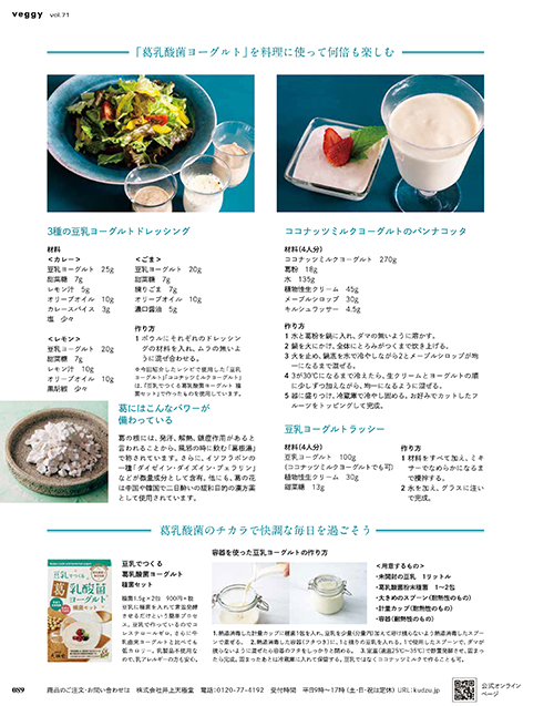 吉野本葛の老舗 奈良 井上天極堂の公式サイト