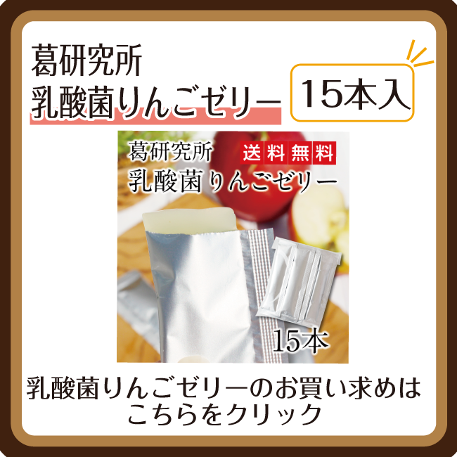 https://www.kudzu.jp/SHOP/Z0019.html