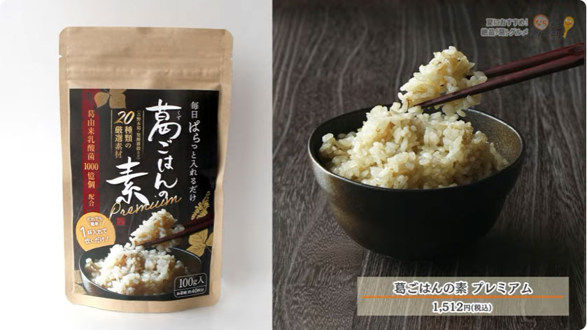 https://www.kudzu.jp/SHOP/6044.html