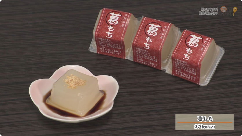 https://www.kudzu.jp/SHOP/1051304/596022/list.html