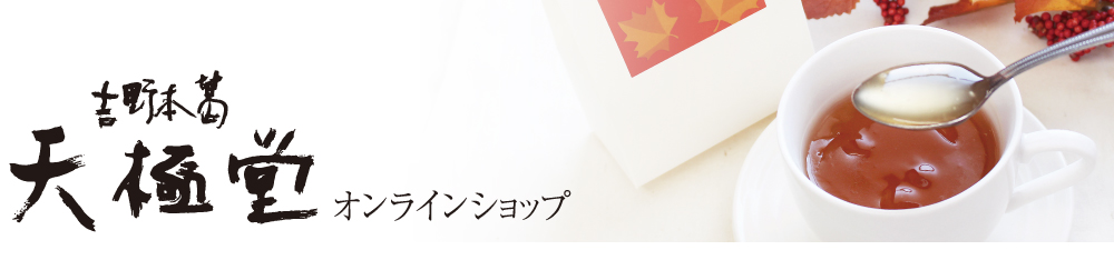 お買い物はコチラ